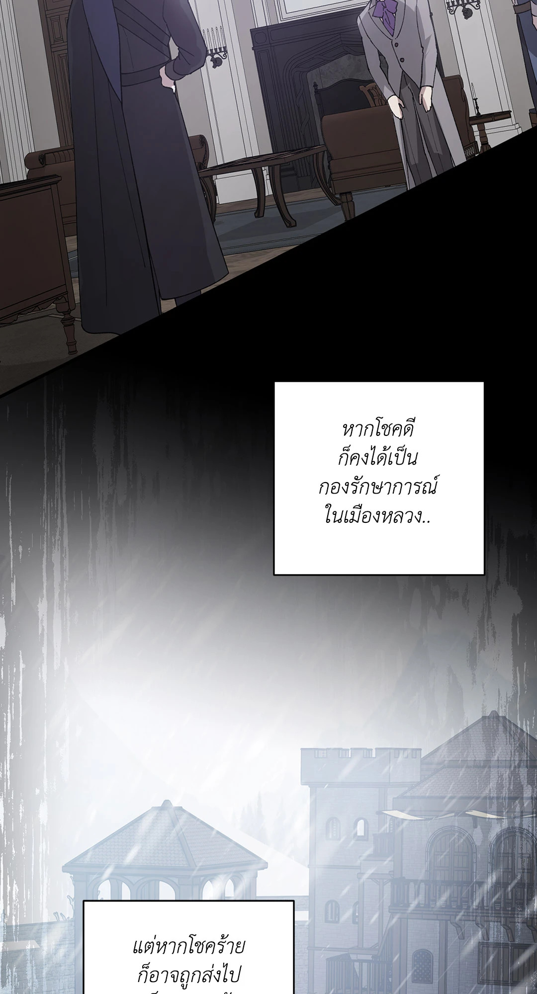 หน้า 72