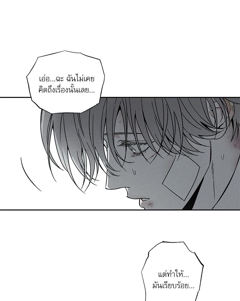 หน้า 92