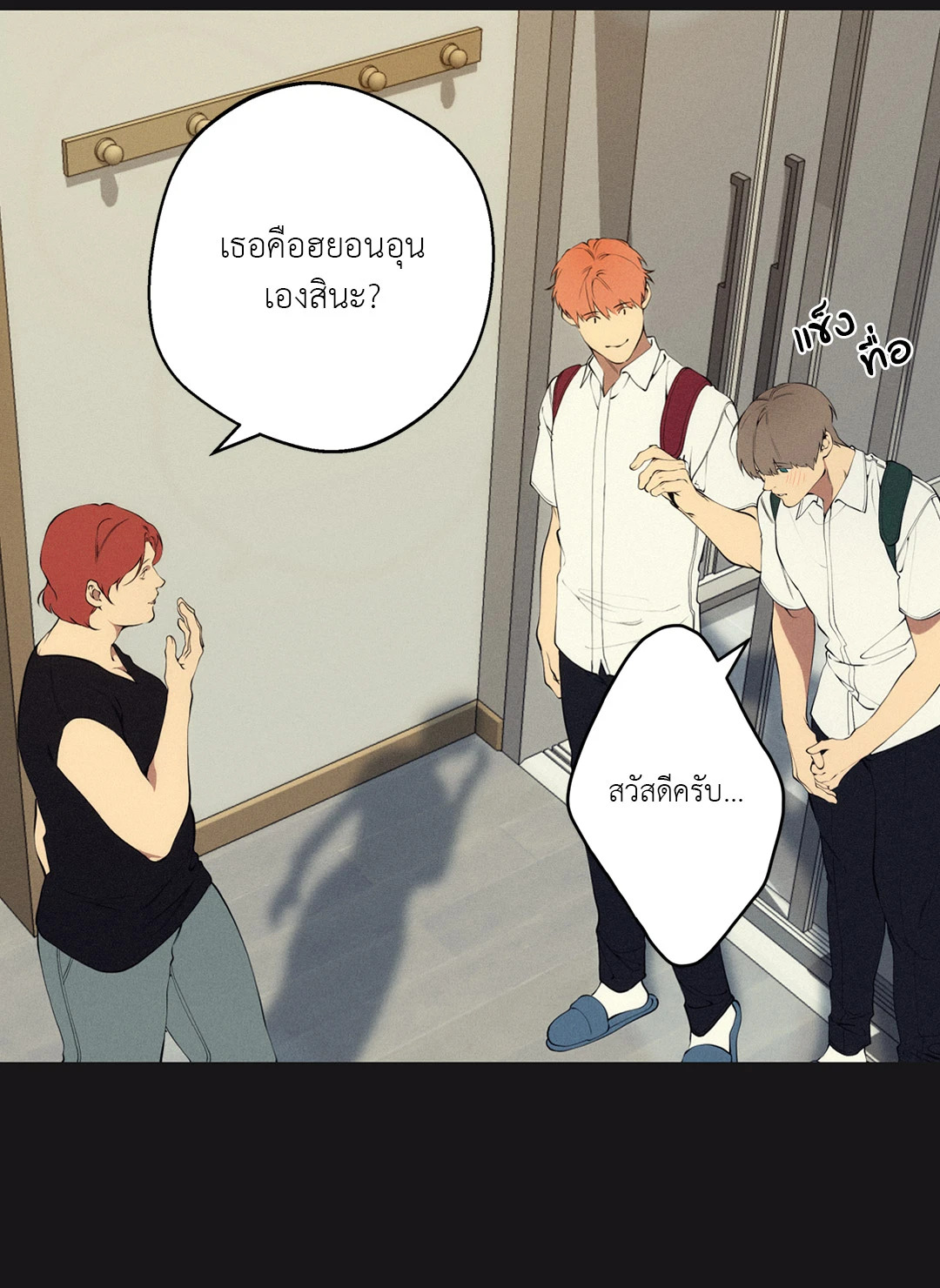 หน้า 49