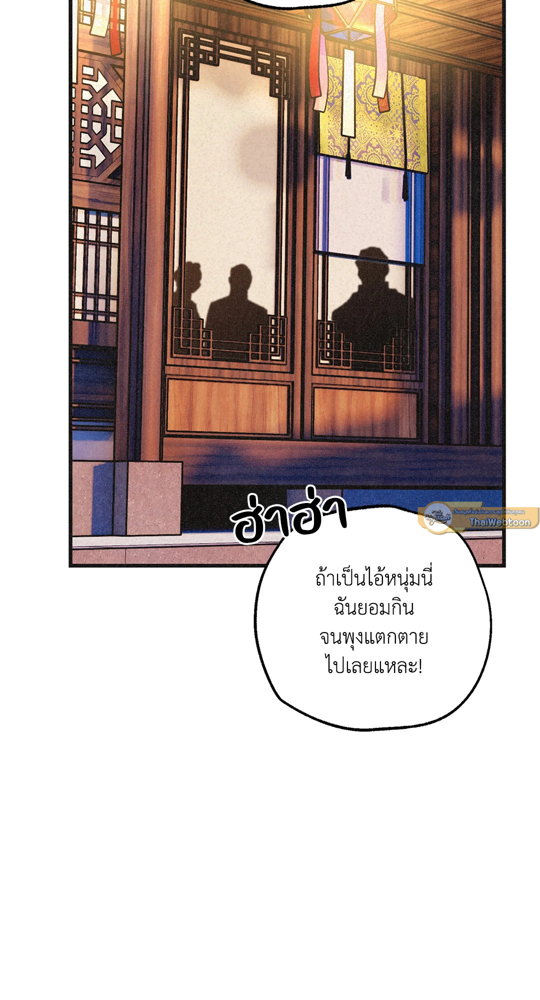 หน้า 76