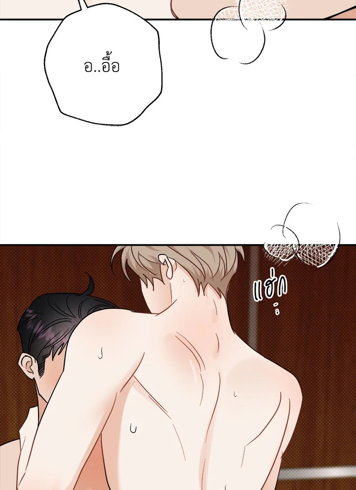 หน้า 64