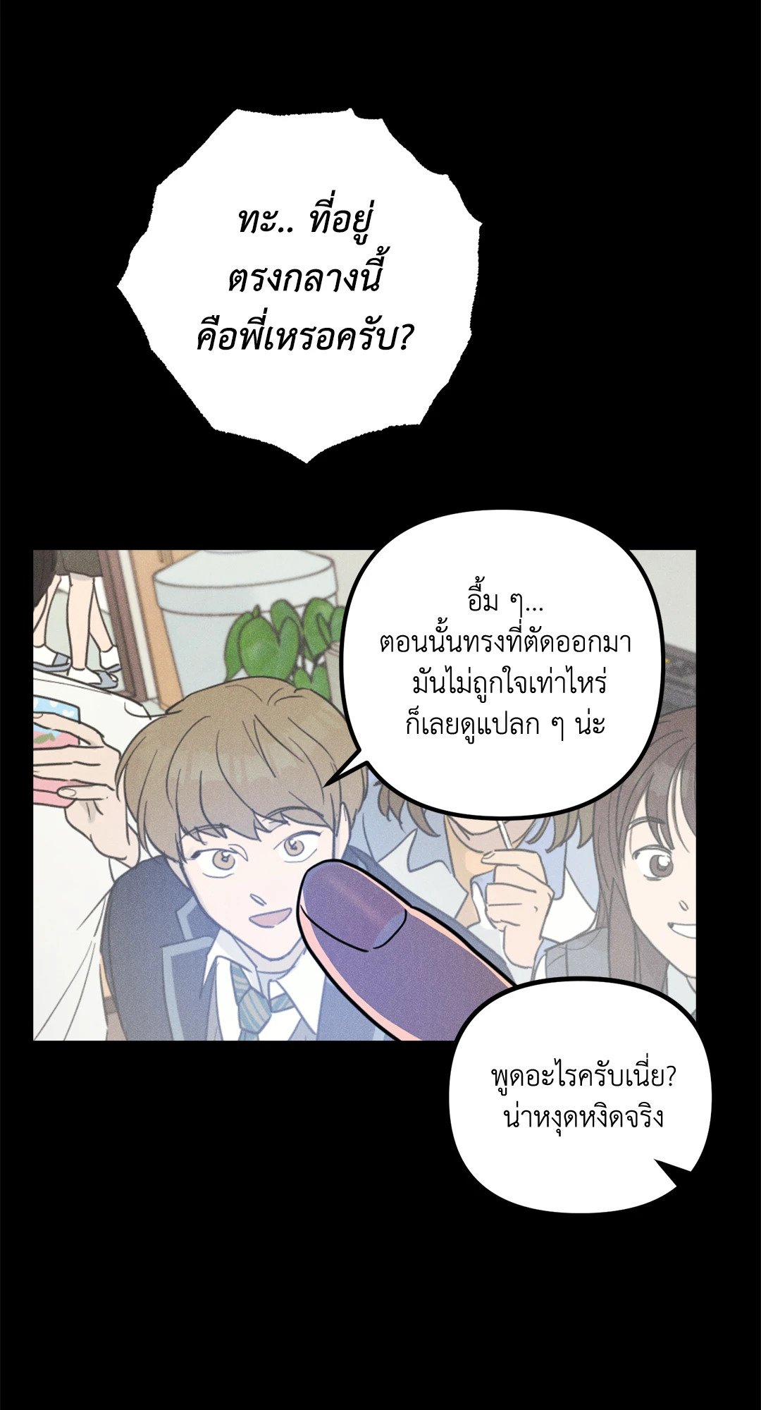 หน้า 55