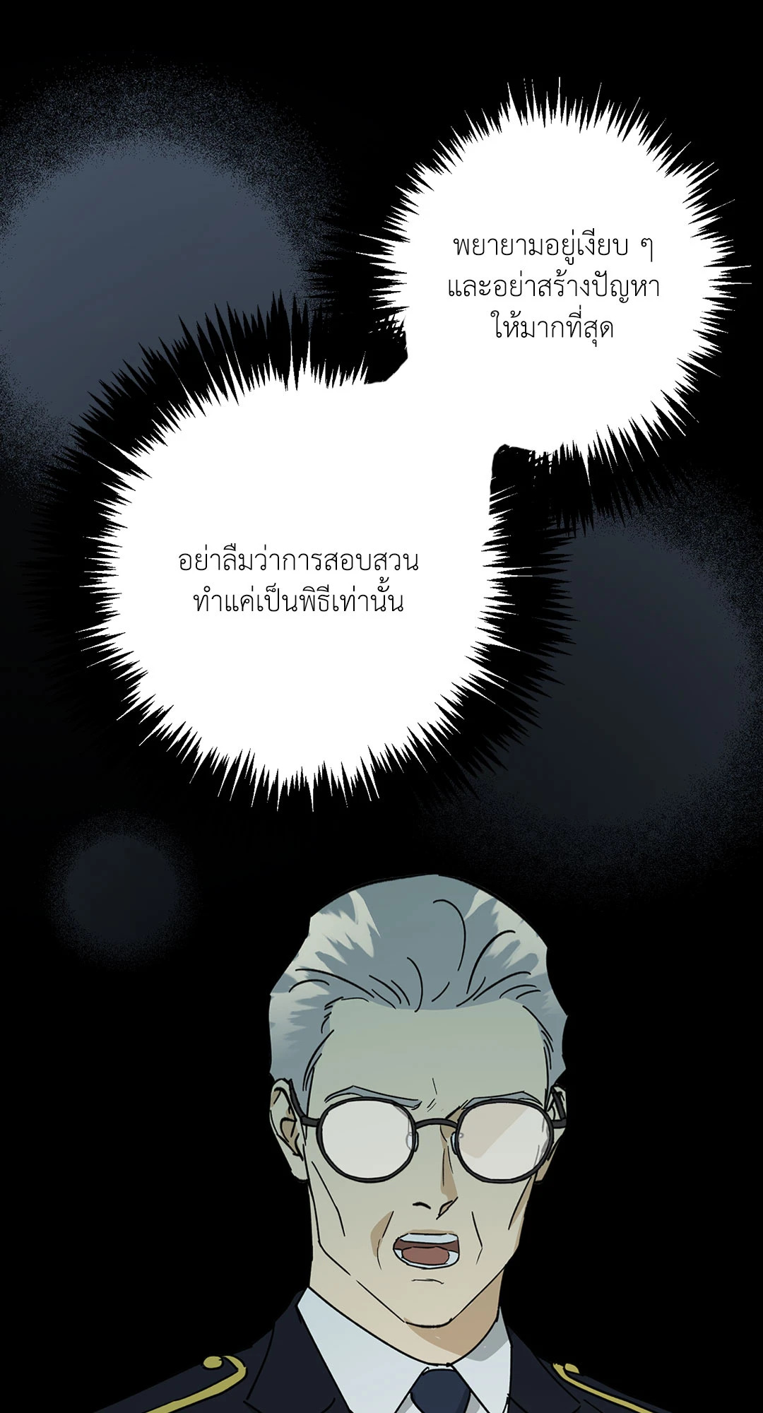 หน้า 77