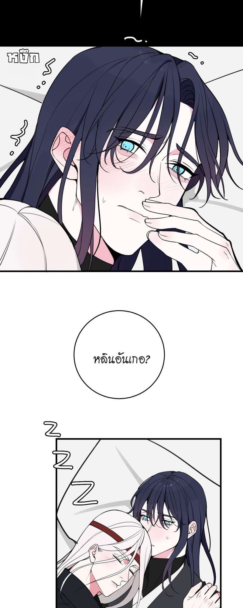 หน้า 35