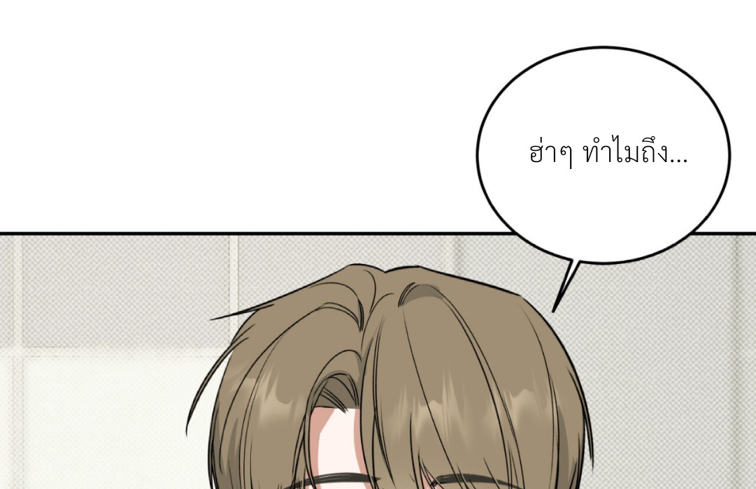หน้า 119