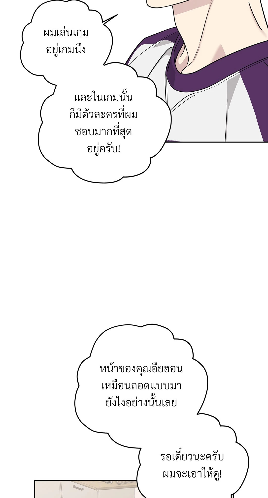หน้า 42