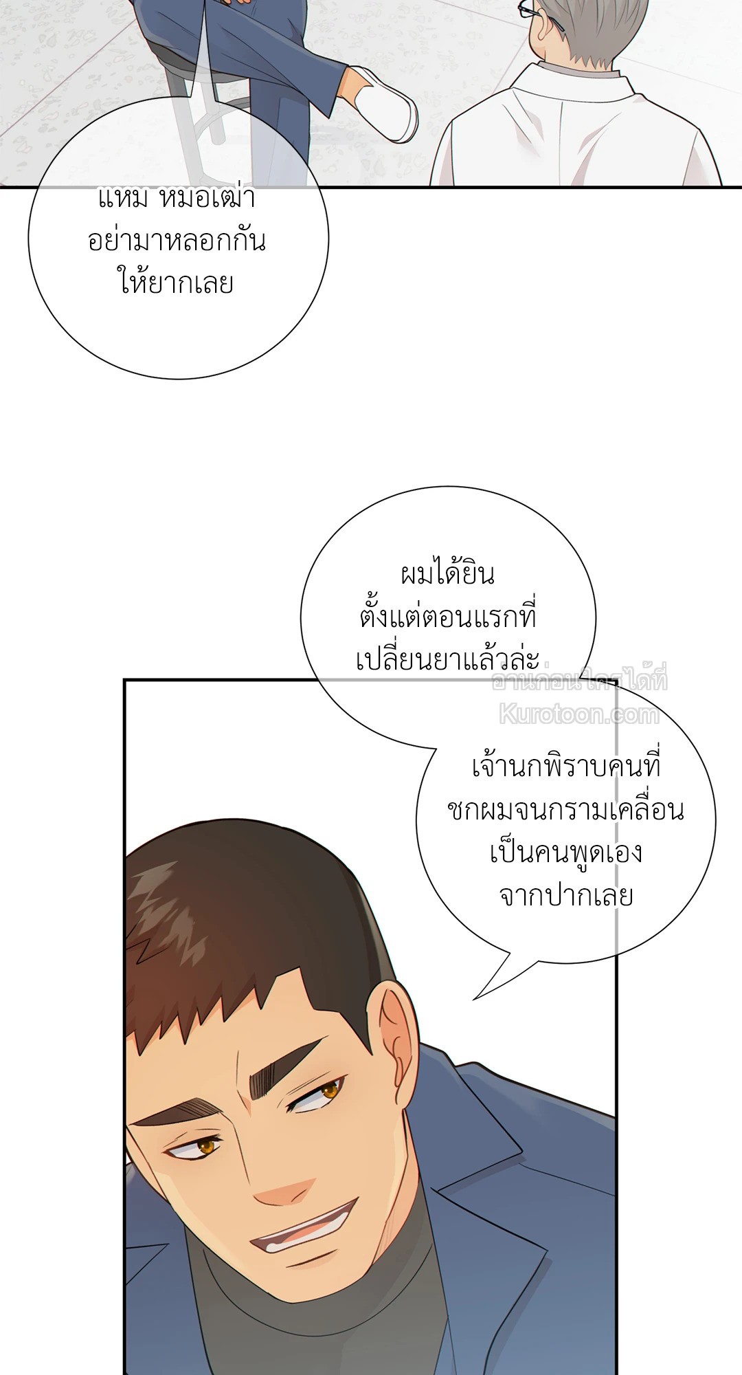 หน้า 34