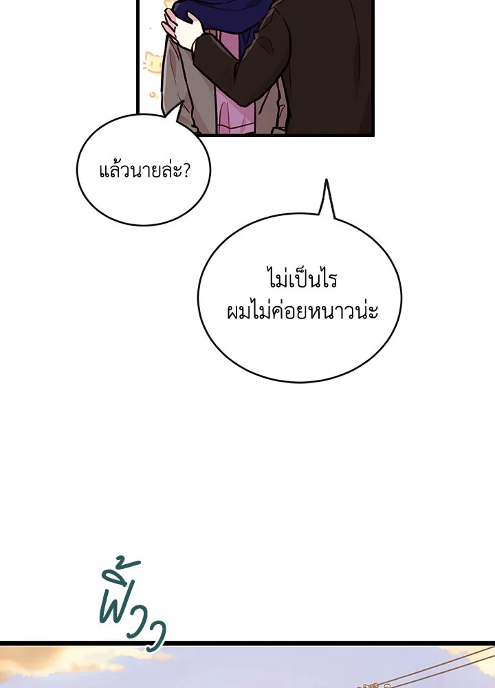 หน้า 52