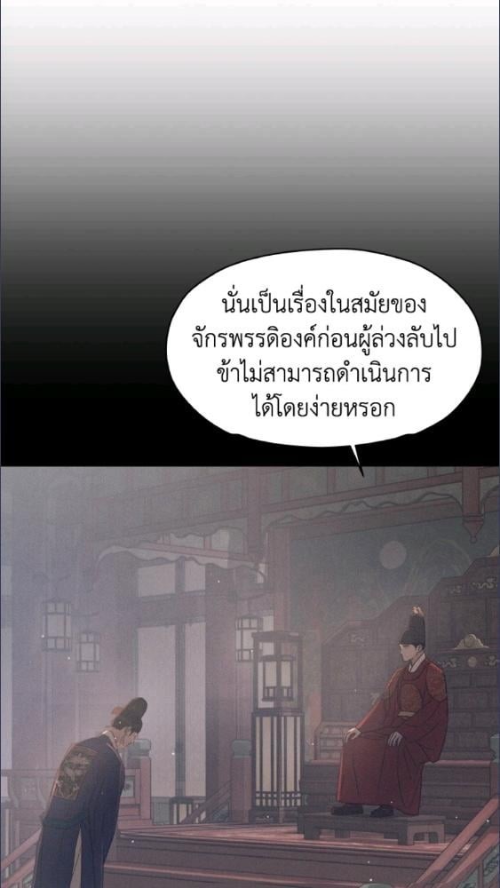 หน้า 93