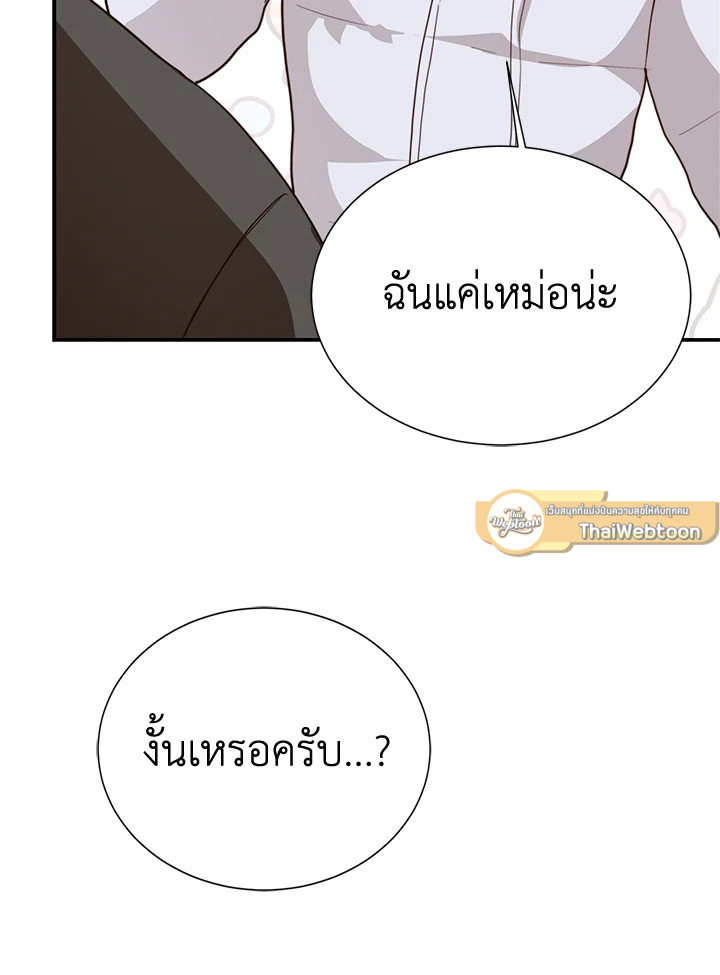 หน้า 83