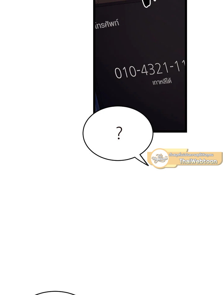 หน้า 86