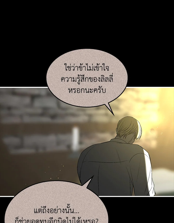 หน้า 109