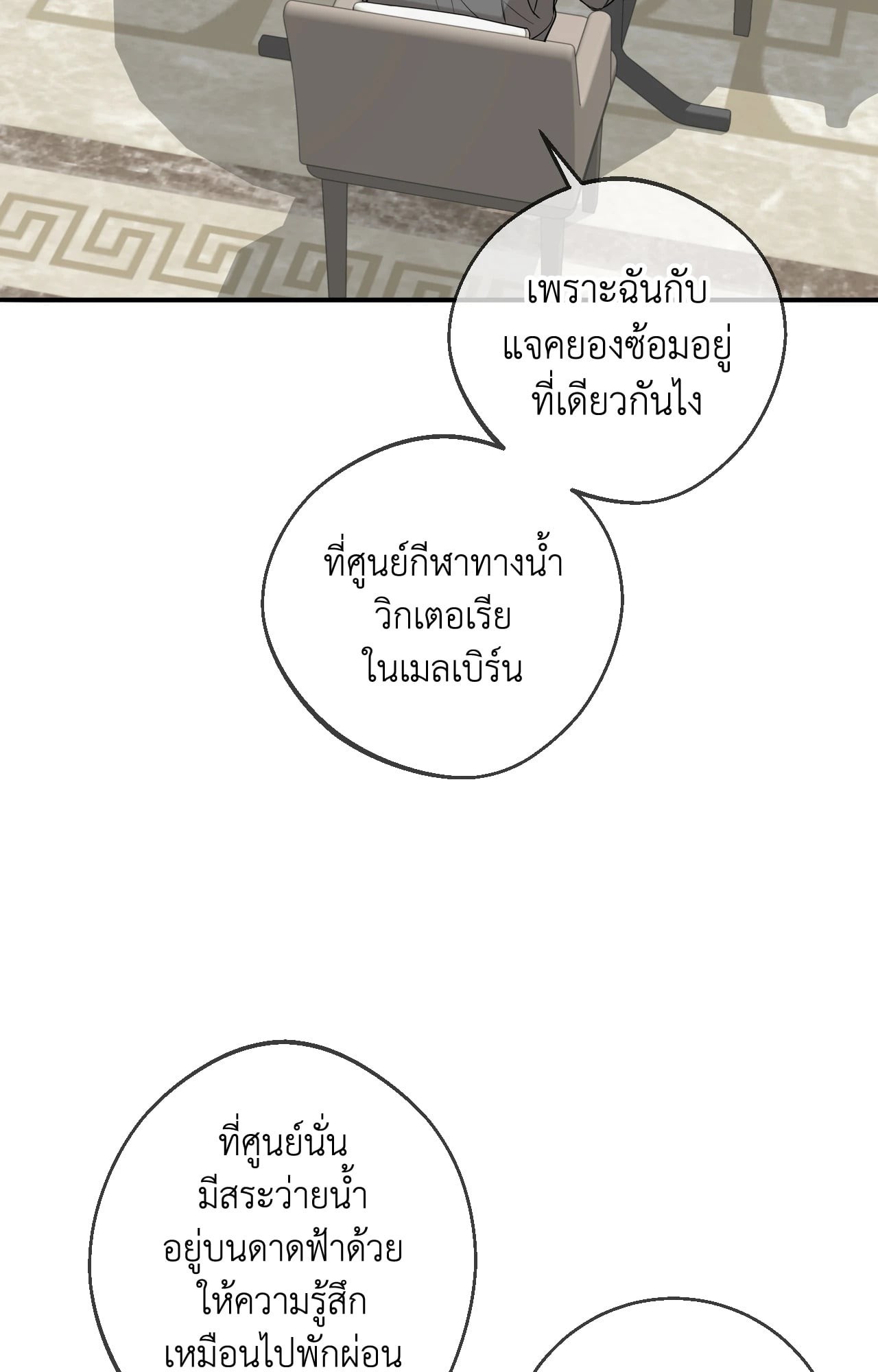 หน้า 62