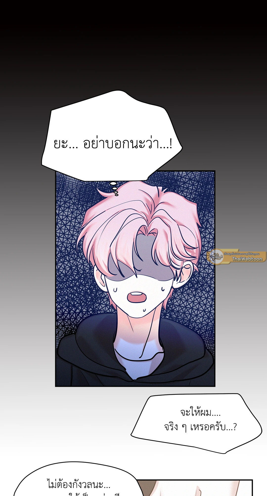 หน้า 65