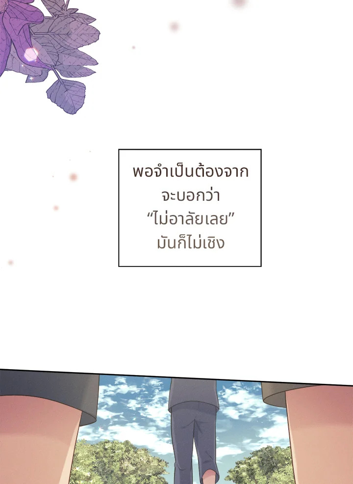 หน้า 94