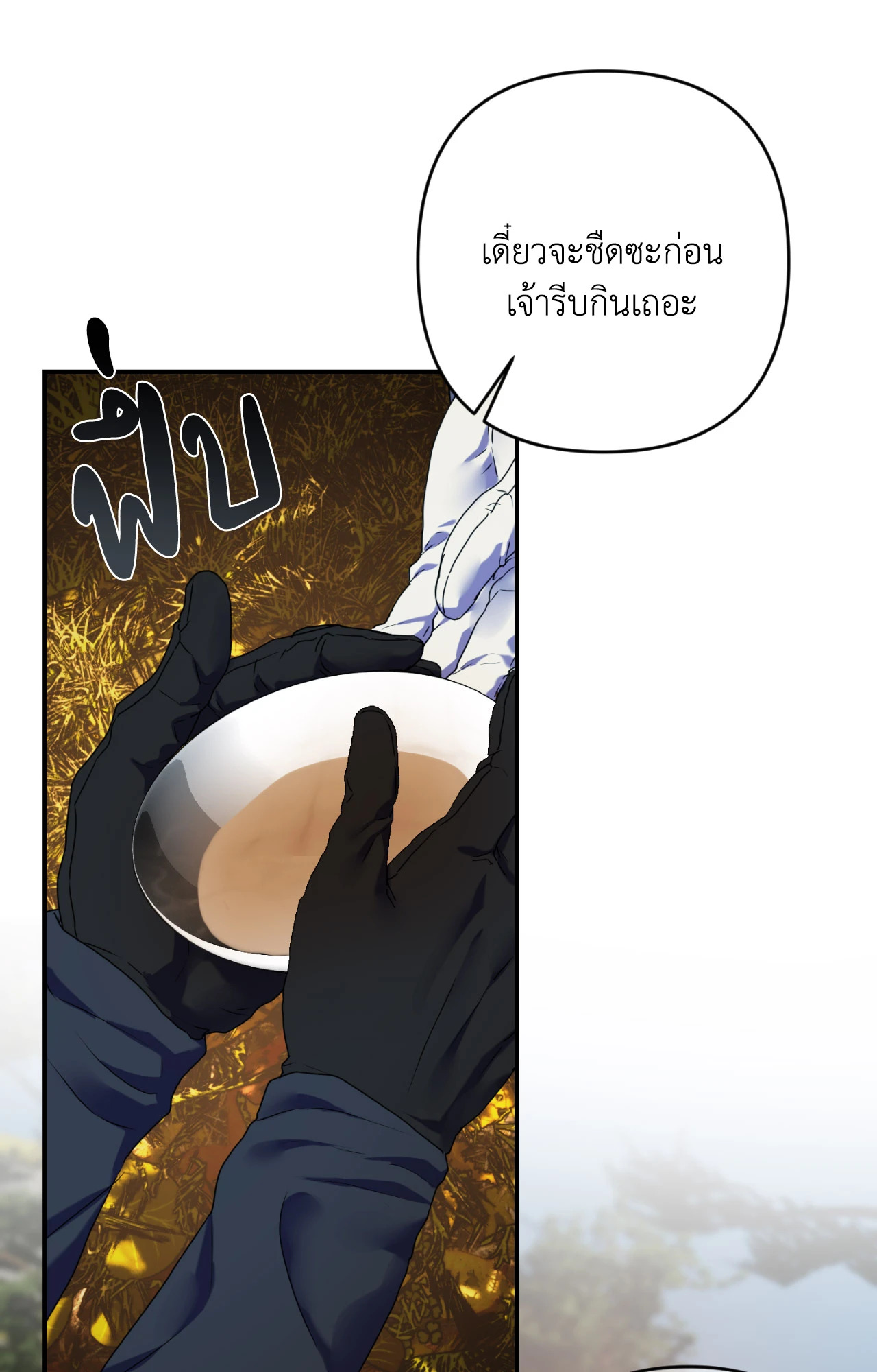 หน้า 91