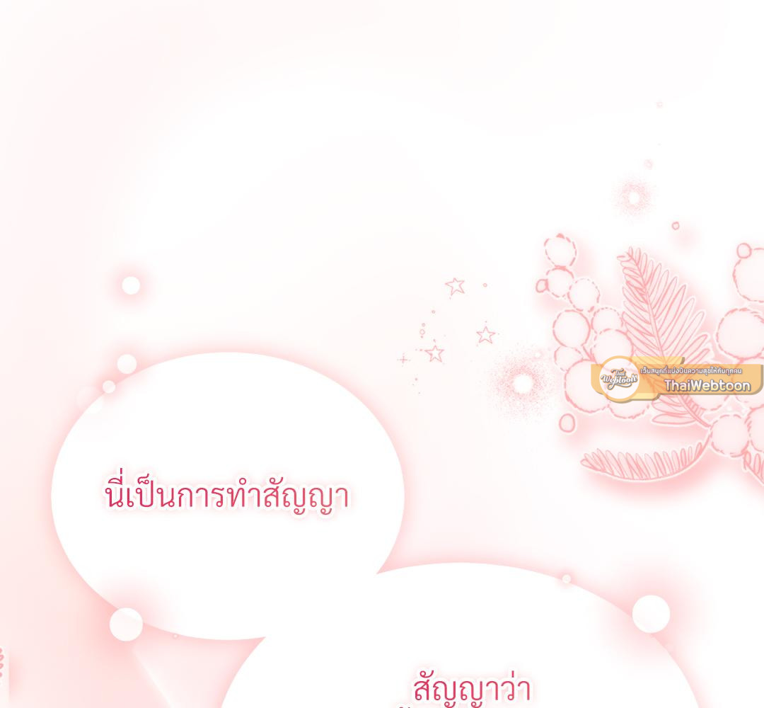 หน้า 198