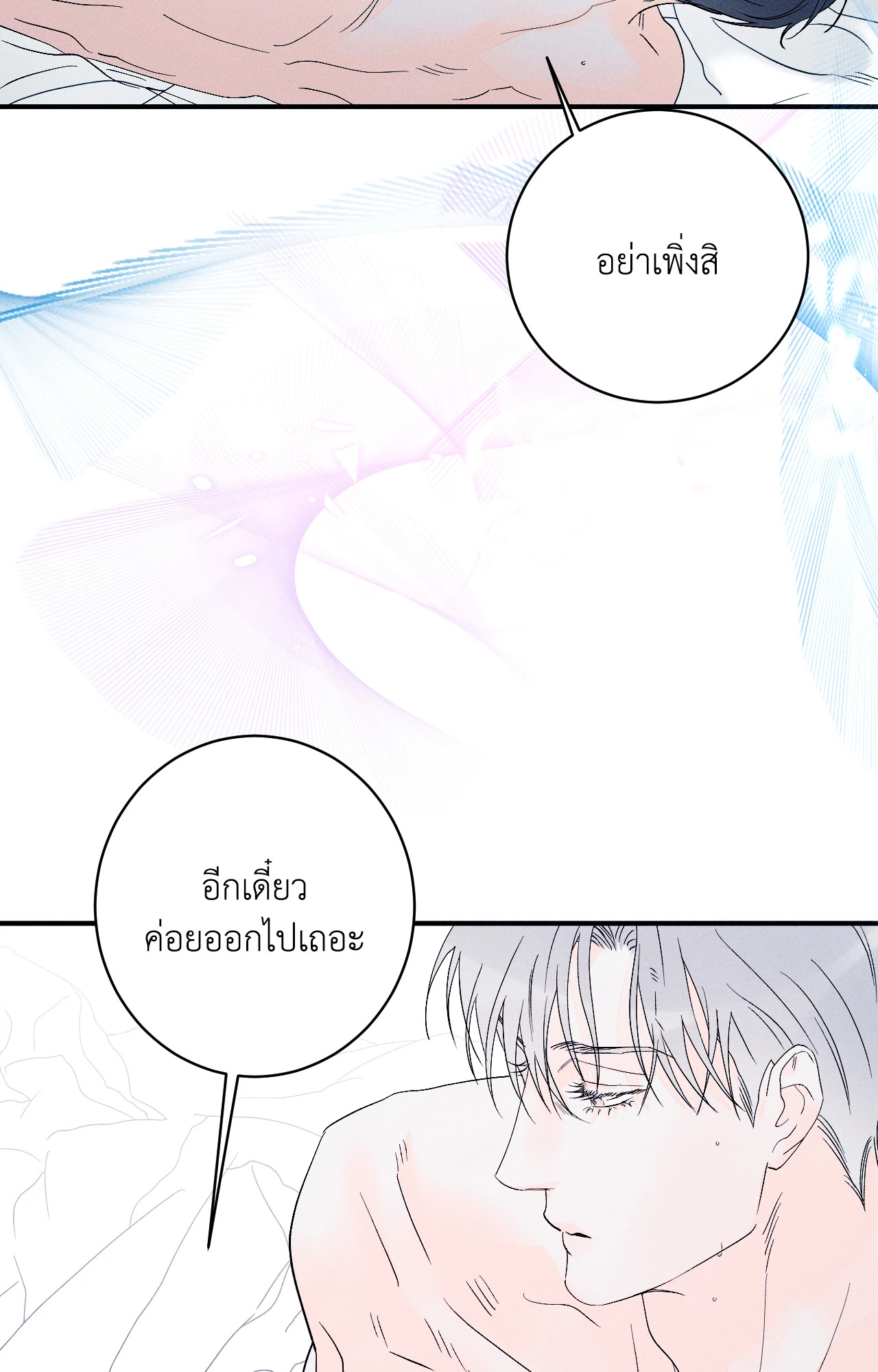 หน้า 64