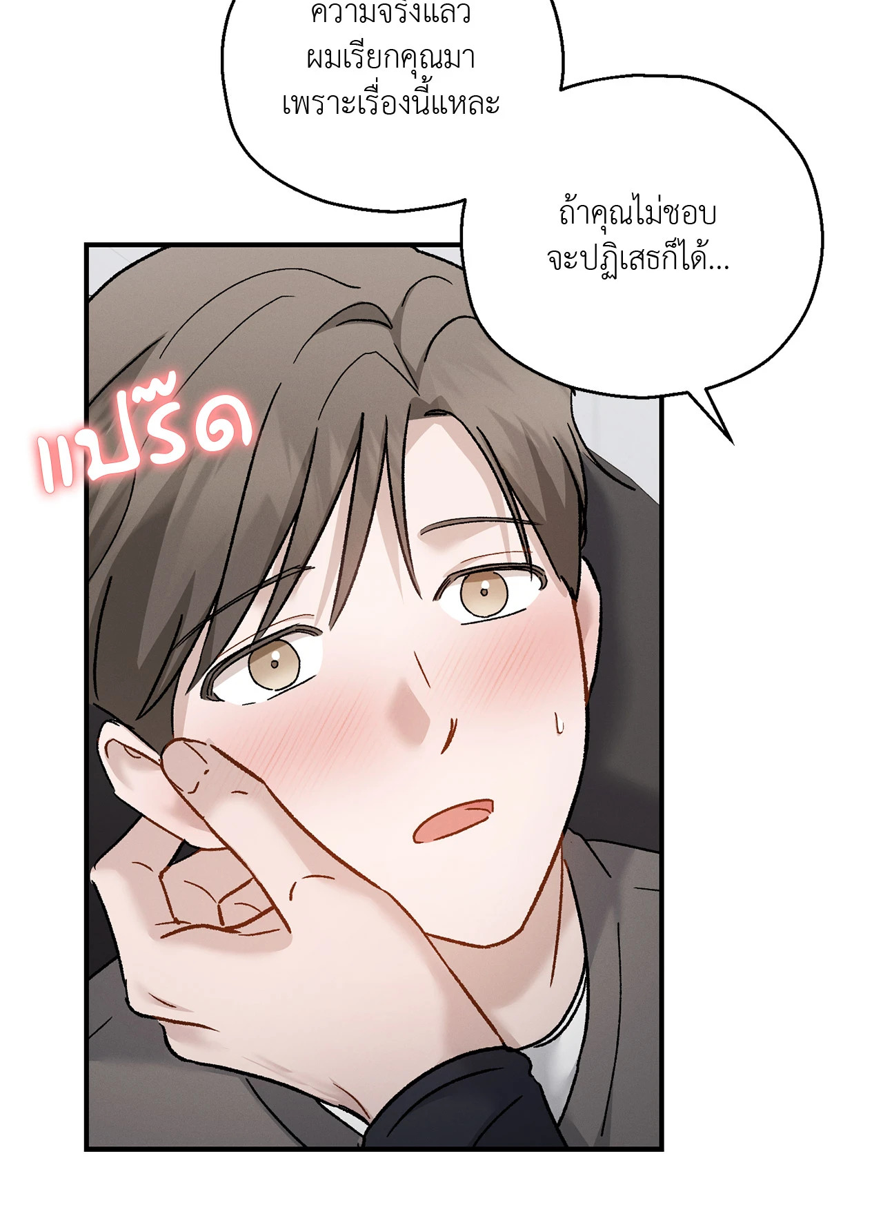 หน้า 77
