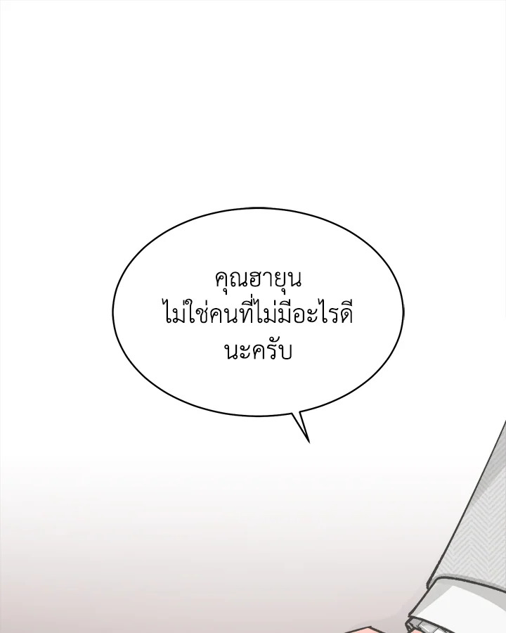 หน้า 81