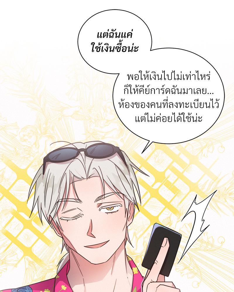 หน้า 80