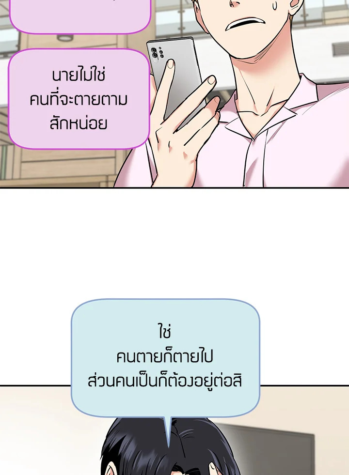 หน้า 67