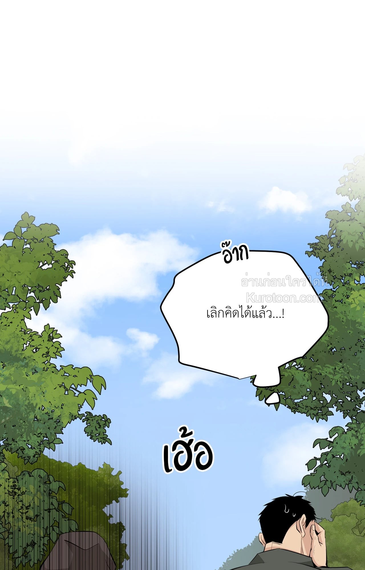 หน้า 81