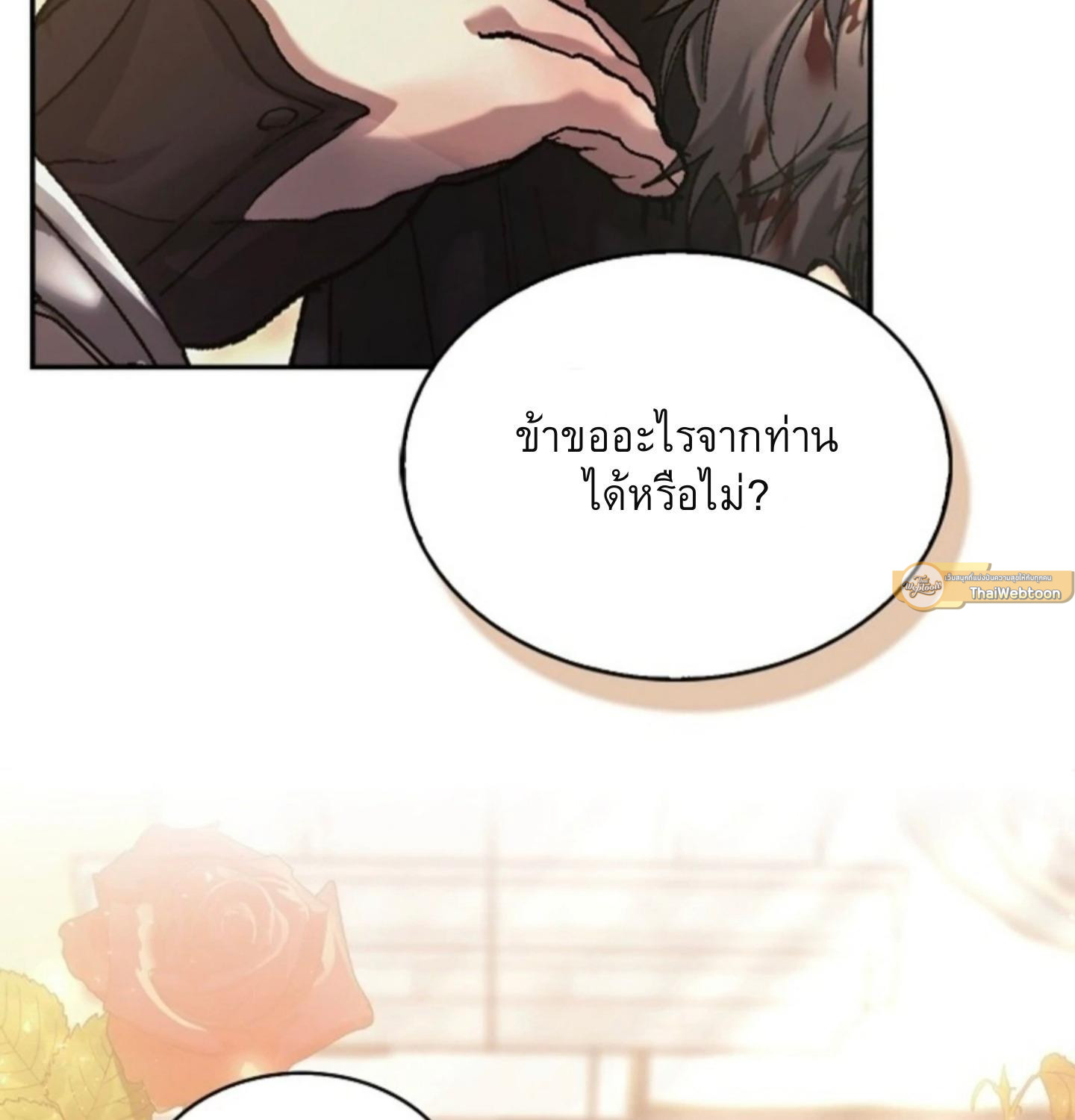 หน้า 148