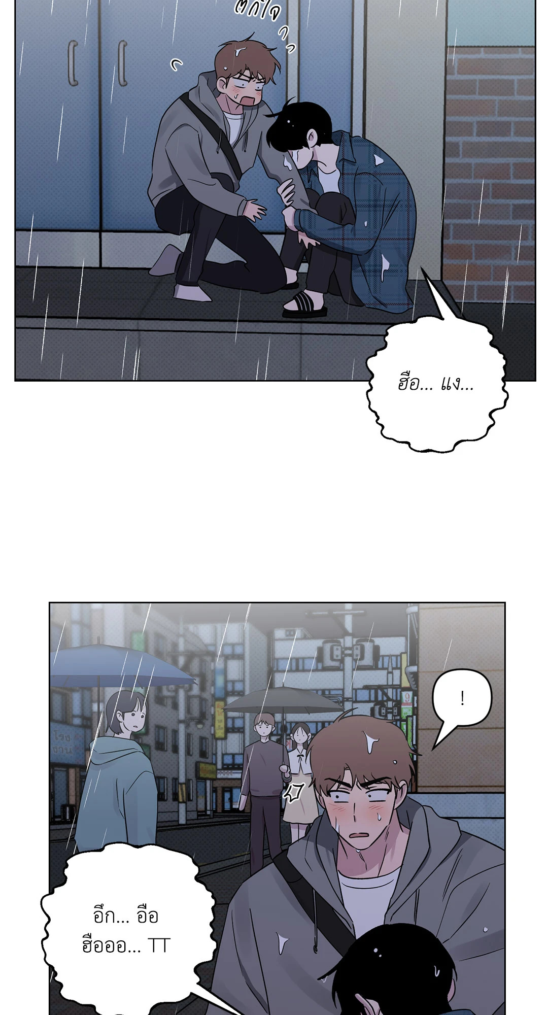 หน้า 43