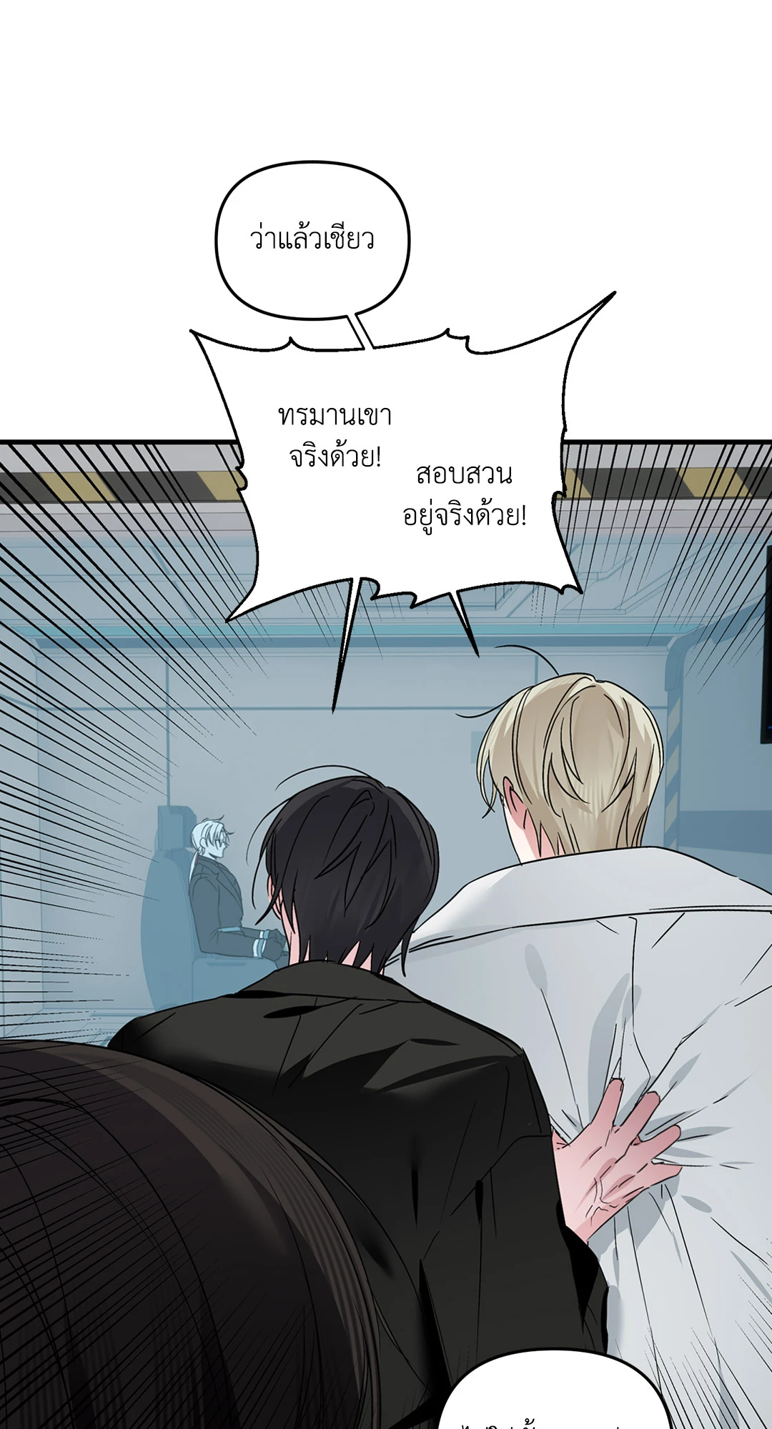 หน้า 38
