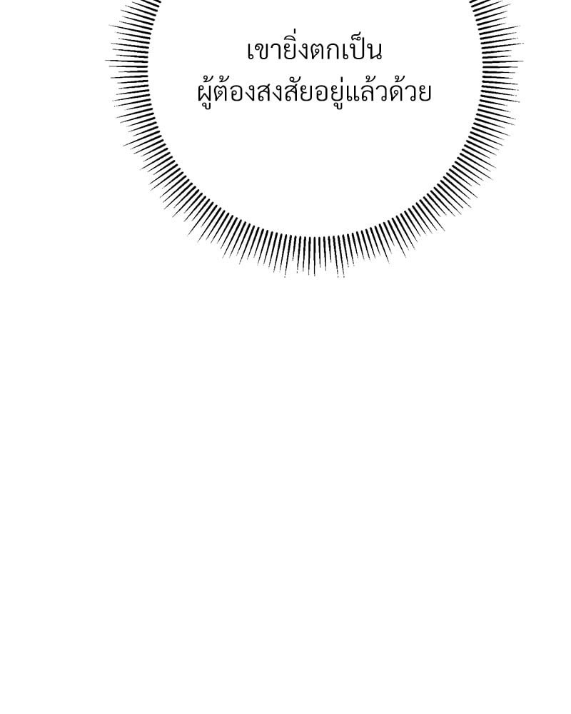หน้า 127