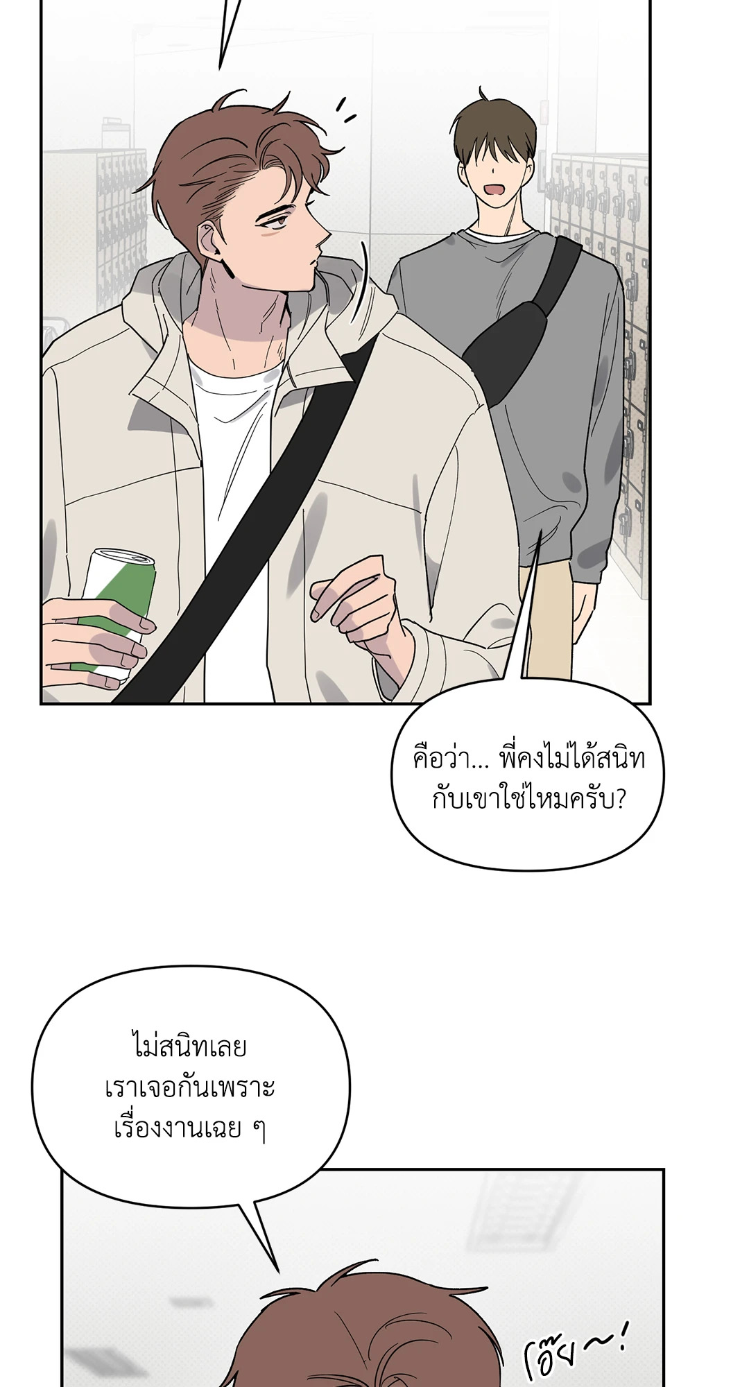 หน้า 59