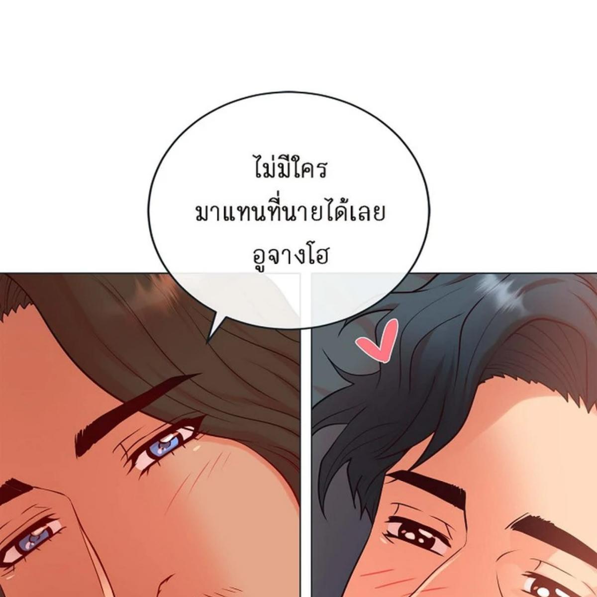 หน้า 86
