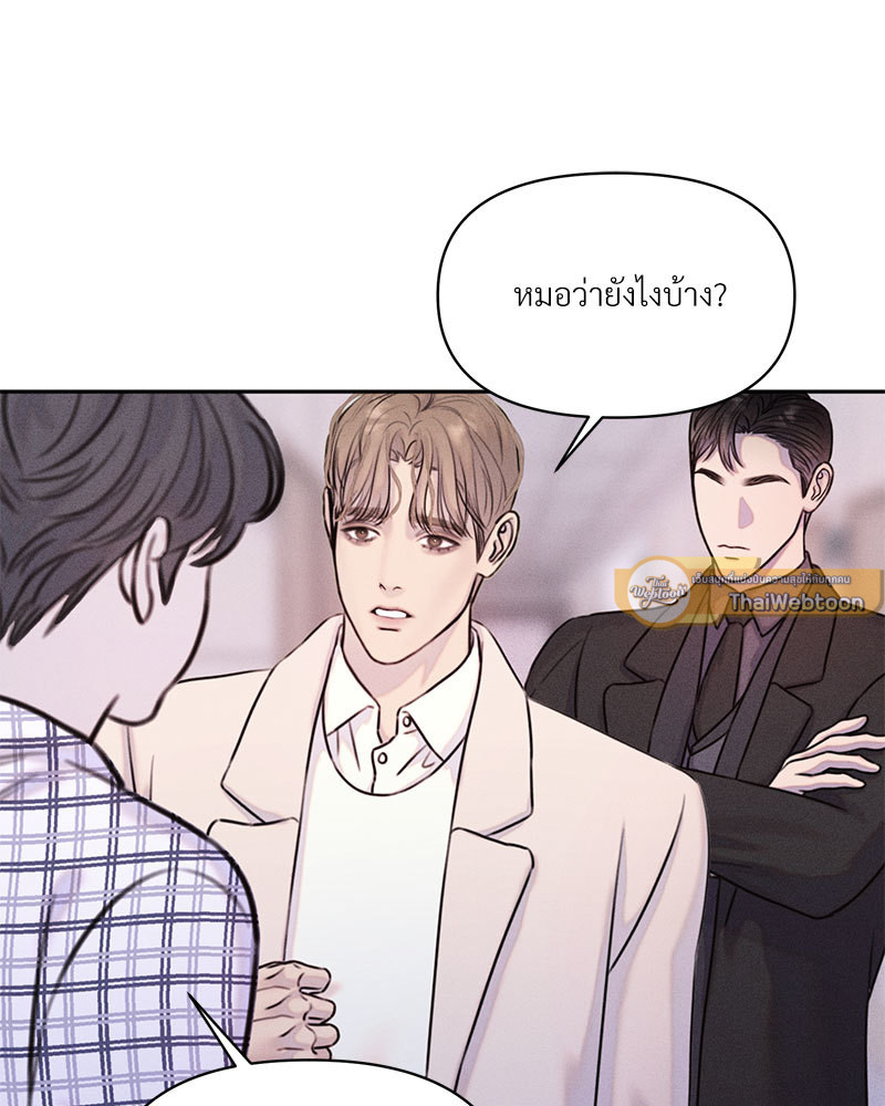 หน้า 103