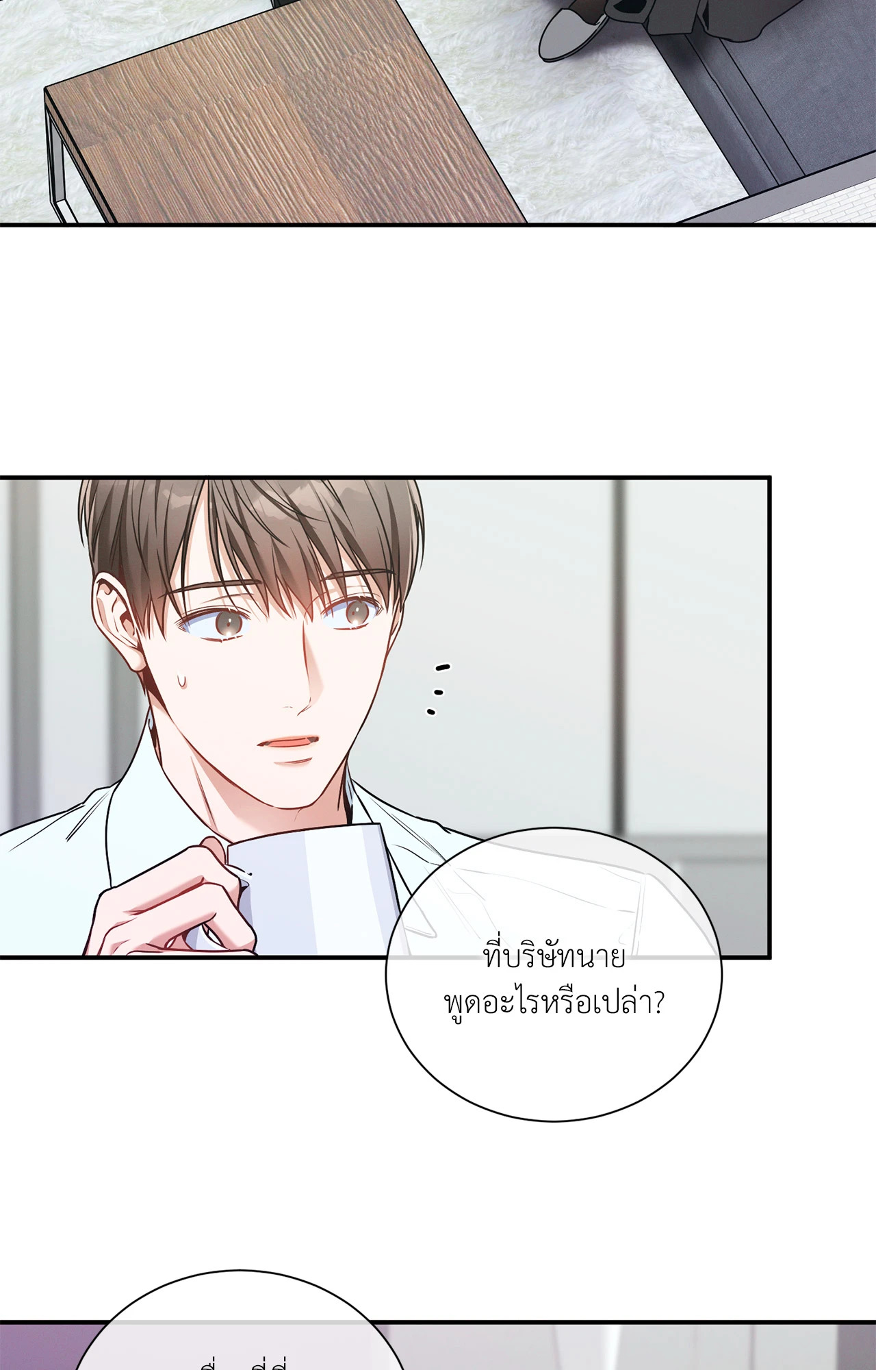หน้า 63