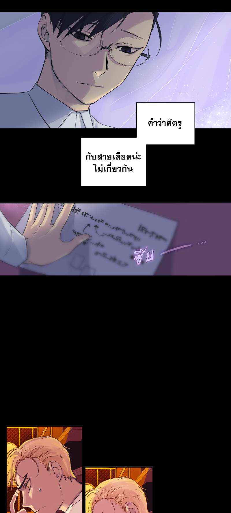 หน้า 32