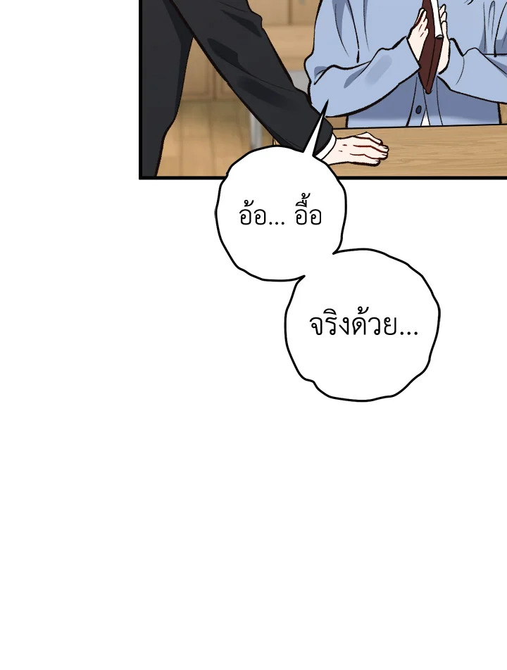 หน้า 122