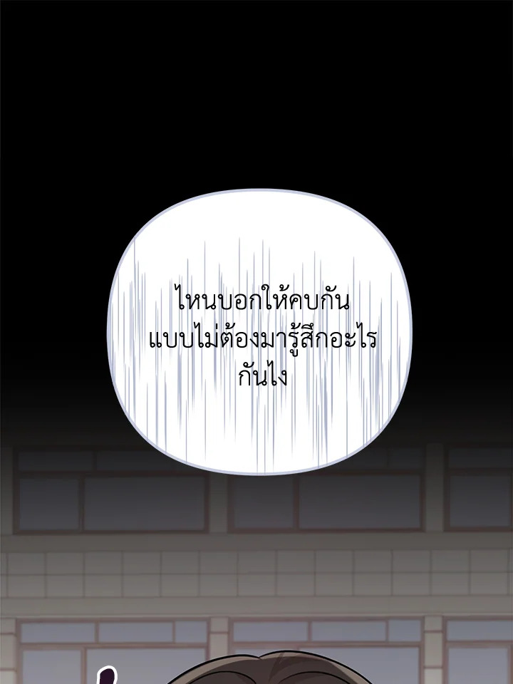 หน้า 100