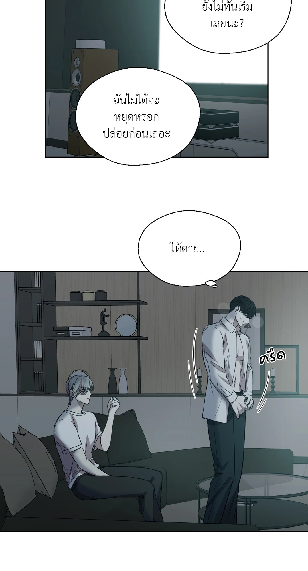 หน้า 31