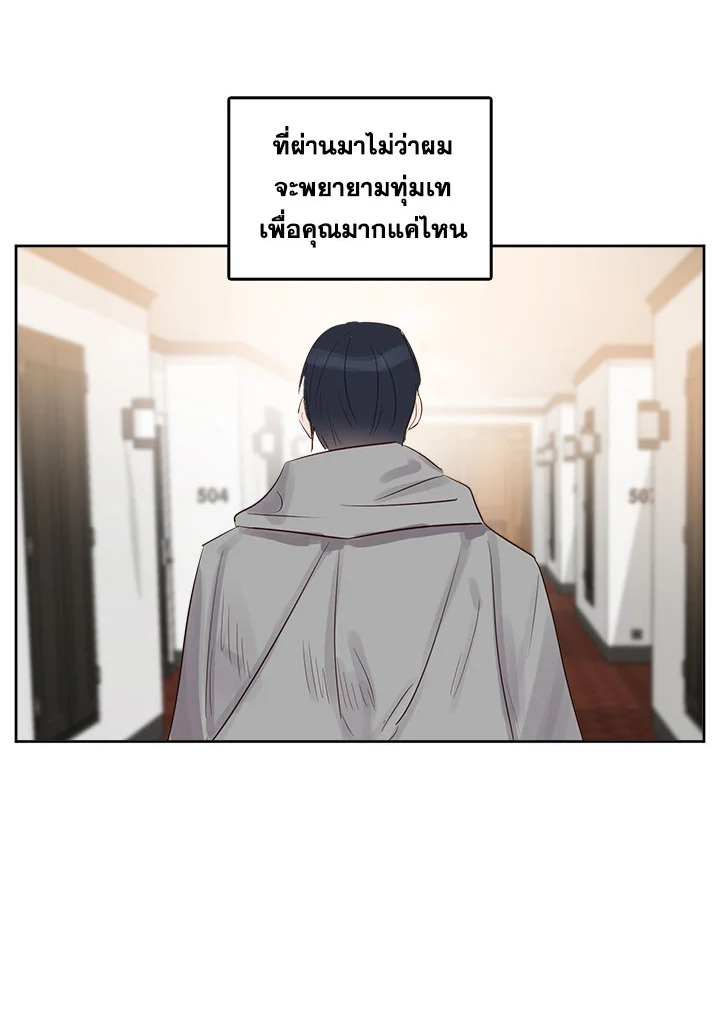 หน้า 49