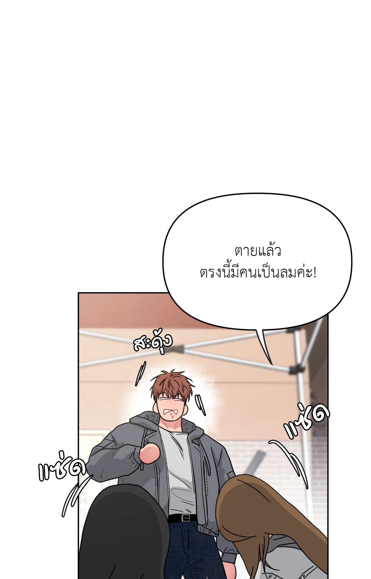 หน้า 71