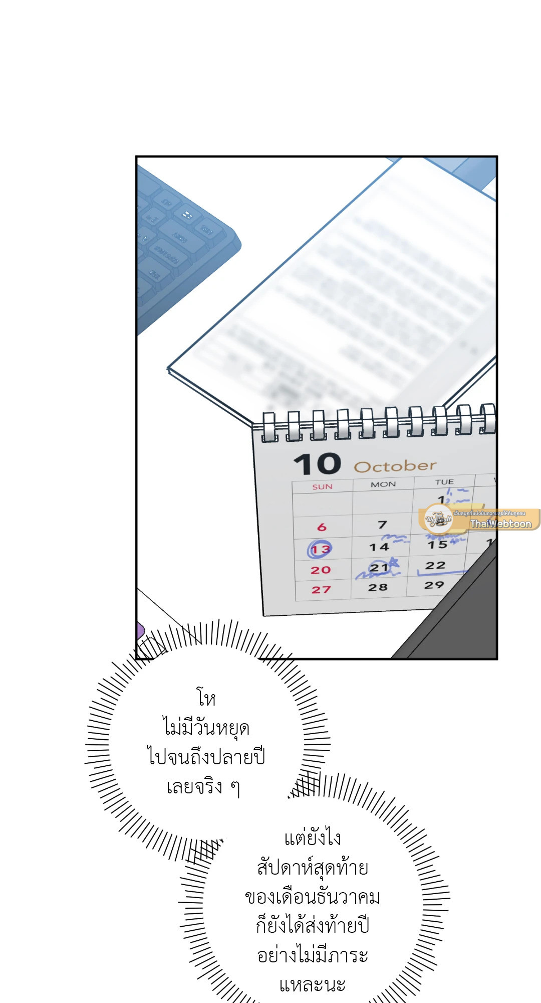 หน้า 58