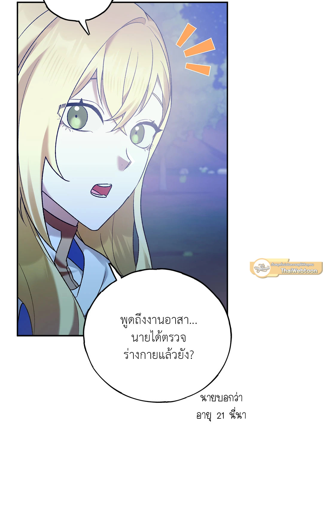 หน้า 31