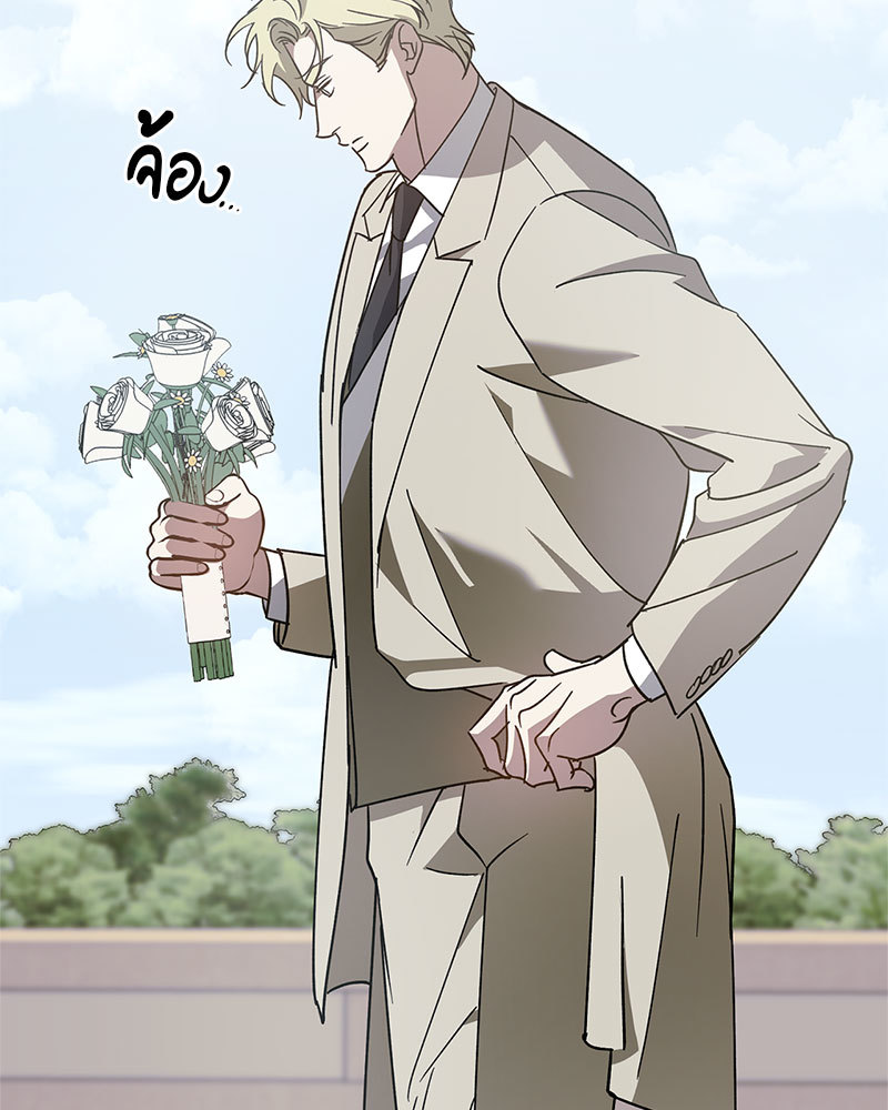 หน้า 77