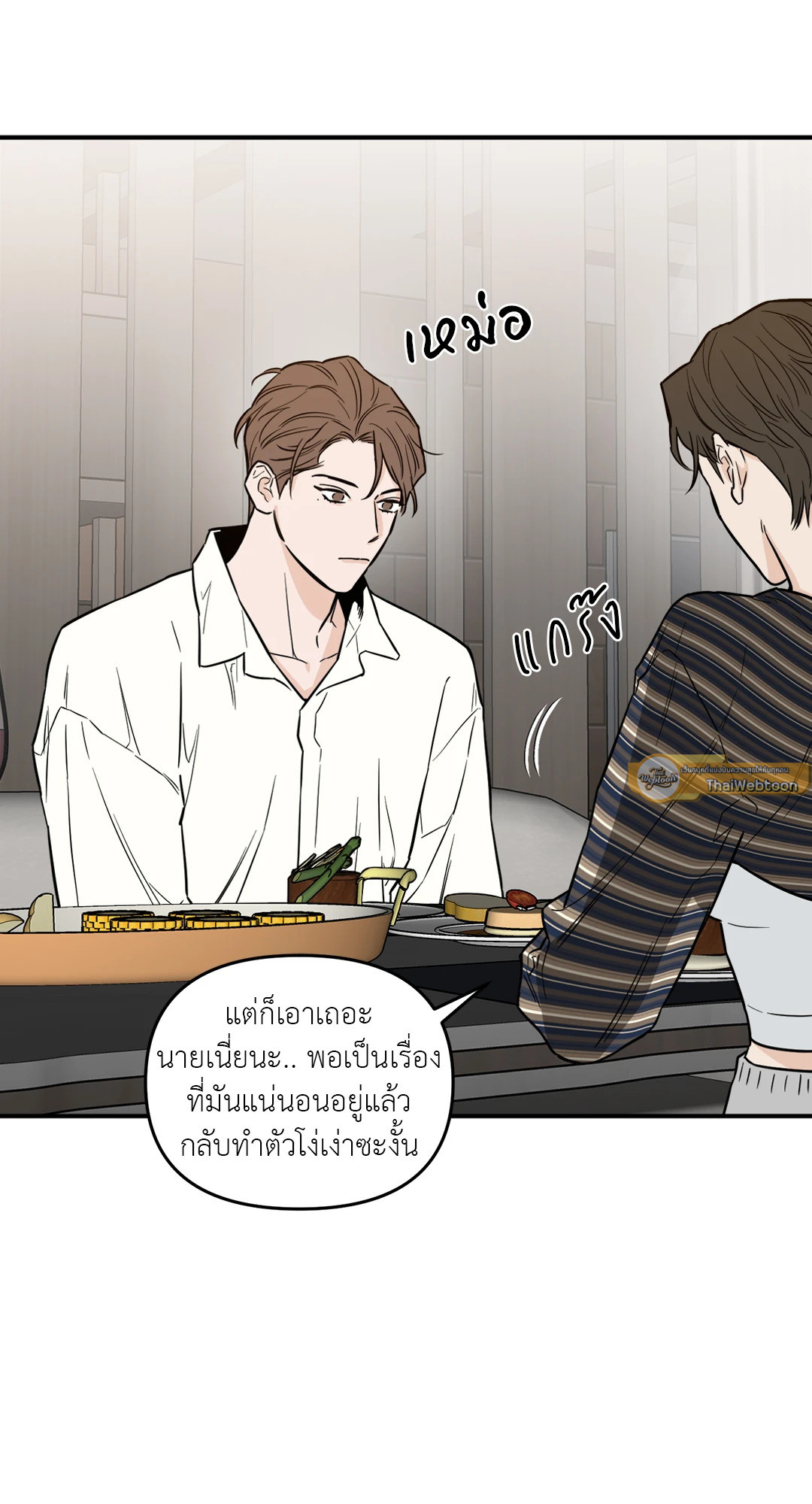 หน้า 54