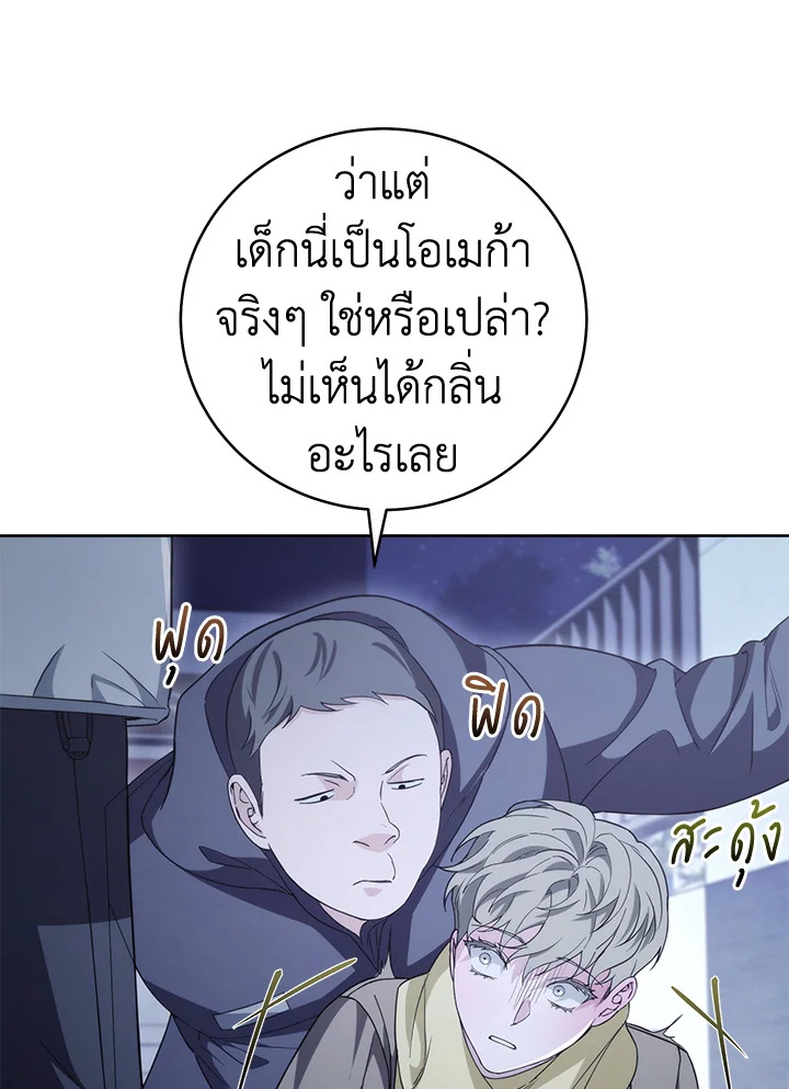 หน้า 112