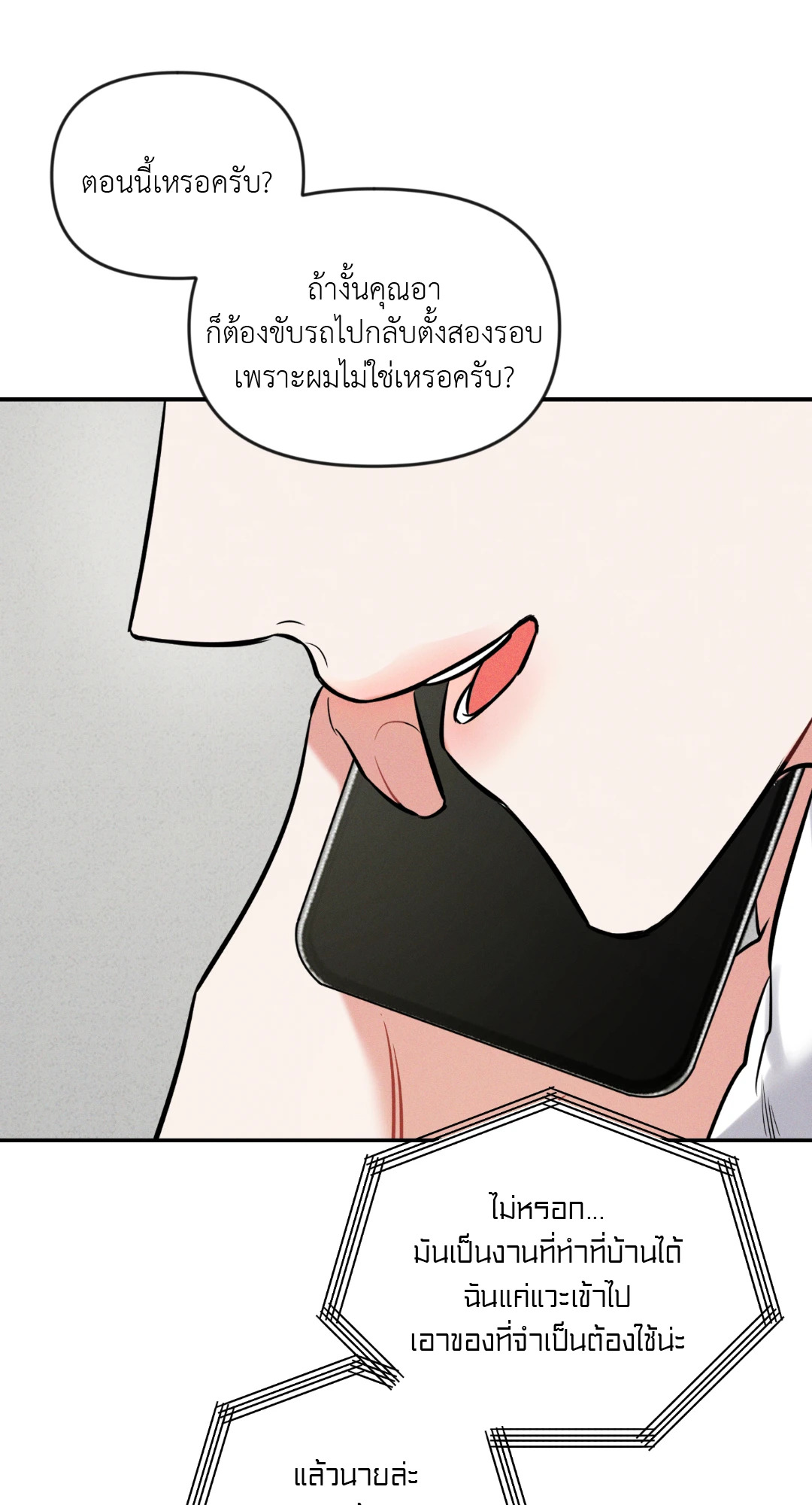 หน้า 63