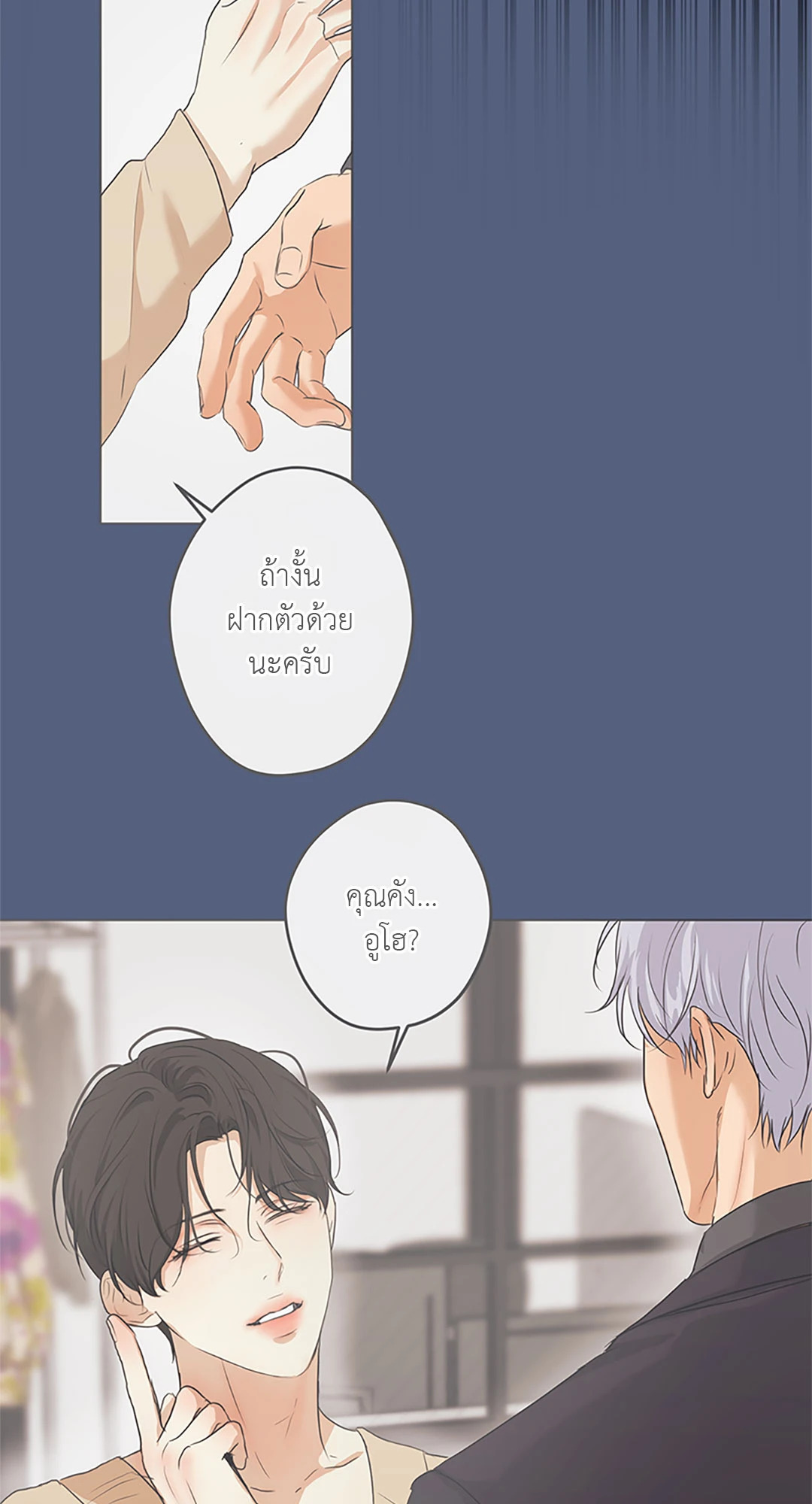 หน้า 59