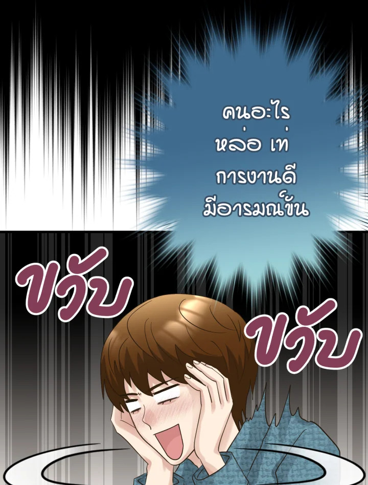 หน้า 84