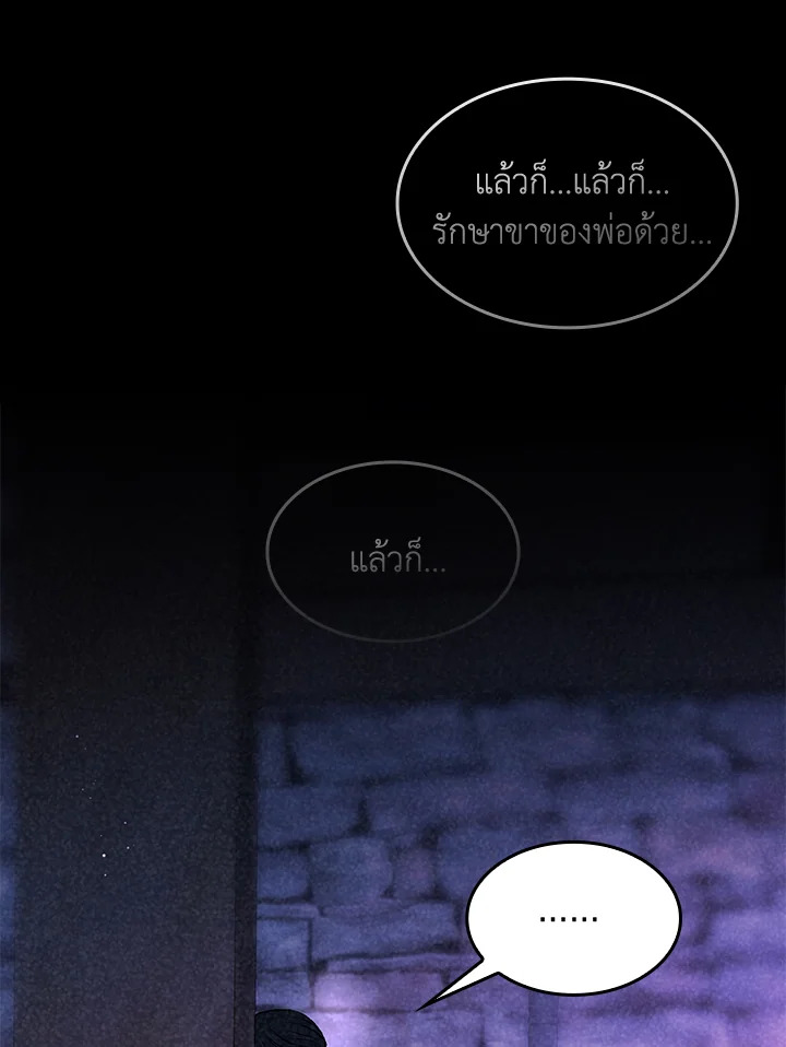 หน้า 100